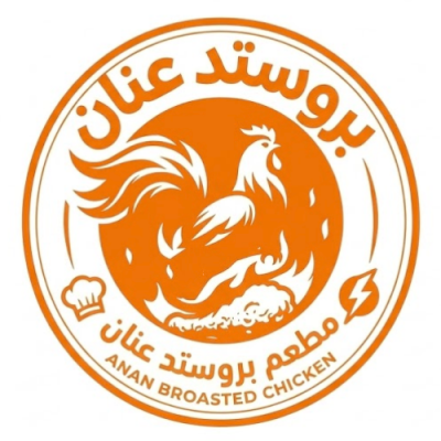 برجر عنان