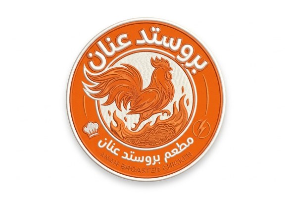 بيتزا عناان
